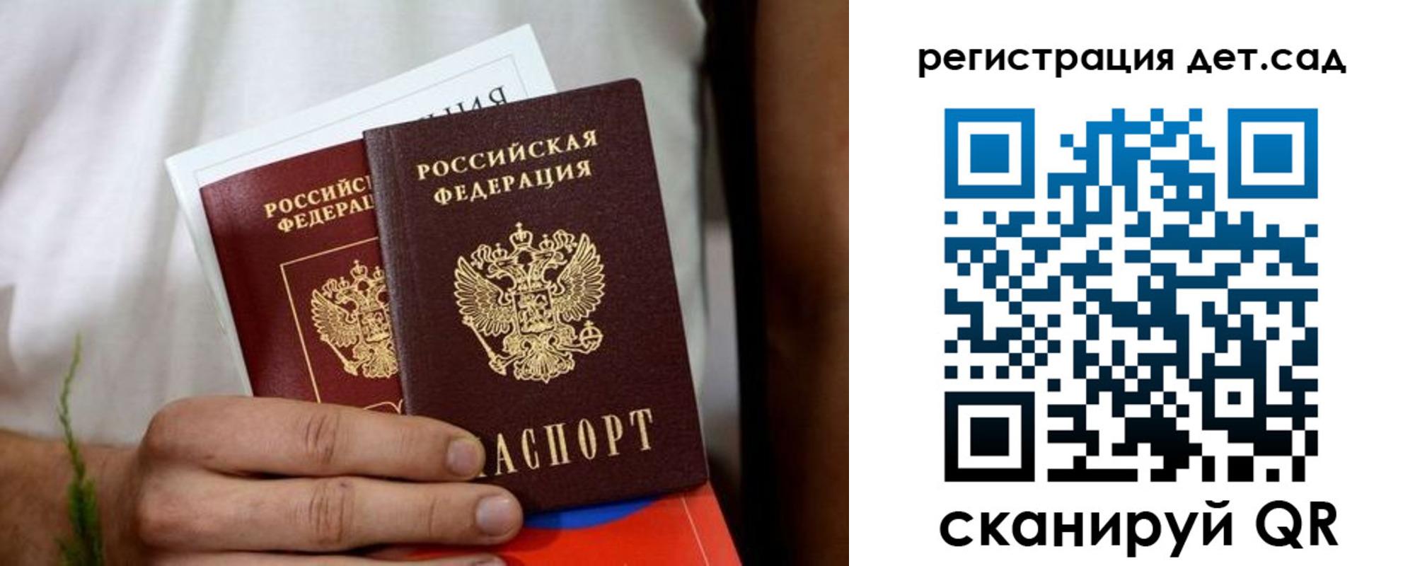временная регистрация надежно в Азнакаево