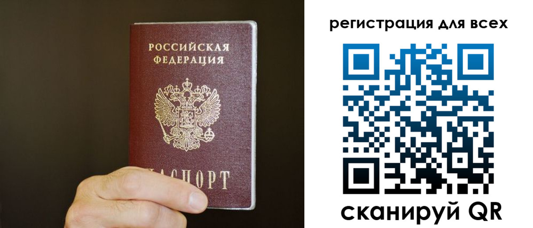 прописка для кредита в Азнакаево